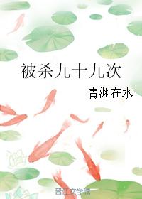 ��ɱ��ʮ�Ŵ�