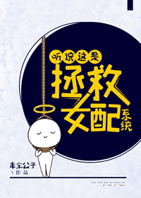 ��˵��������Ů��ϵͳ