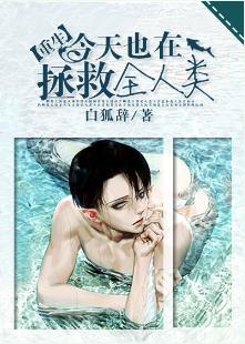 ����Ҳ������ȫ����[����]