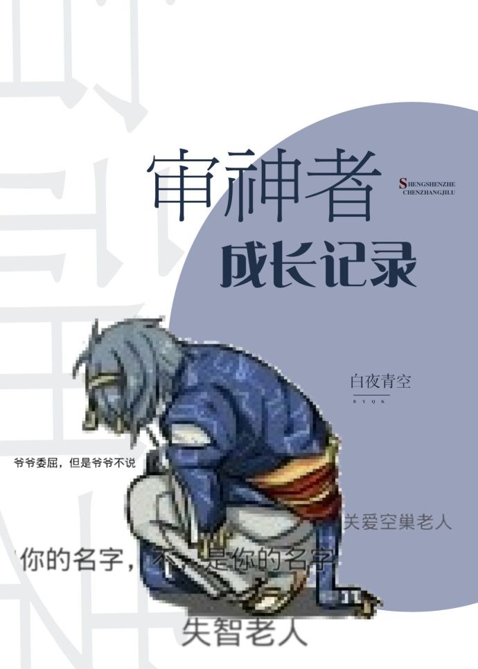 ����ͬ�ˣ�[��]�����߳ɳ���¼