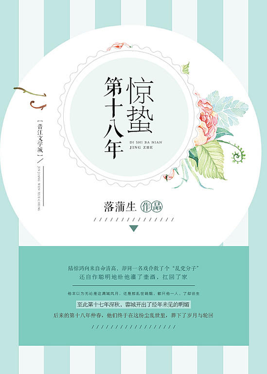 ��ʮ���꾪��