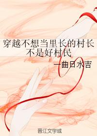 ��Խ���뵱�ﳤ�Ĵ峤���Ǻô���