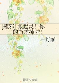 ��ƿаͬ�ˣ�[ƿа] �����飡���ƿ�ǵ�����