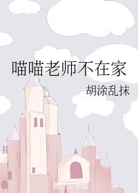 ������ͬ�ˣ�������ʦ���ڼ�