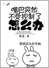 ���ͻȻ���ܿ�������ô��