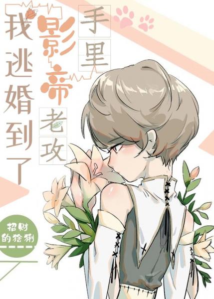 ���ӻ鵽��Ӱ���Ϲ�����/ΪӰ����������