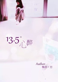 13.5(޸)