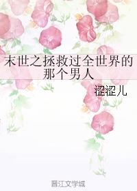 ĩ��֮���ȹ�ȫ������Ǹ�����