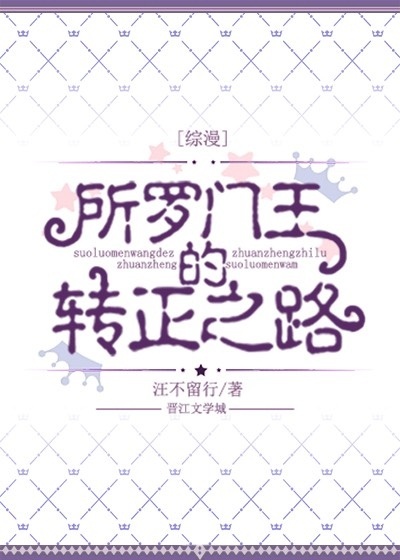 ������ͬ�ˣ�����������ת��֮·[��]