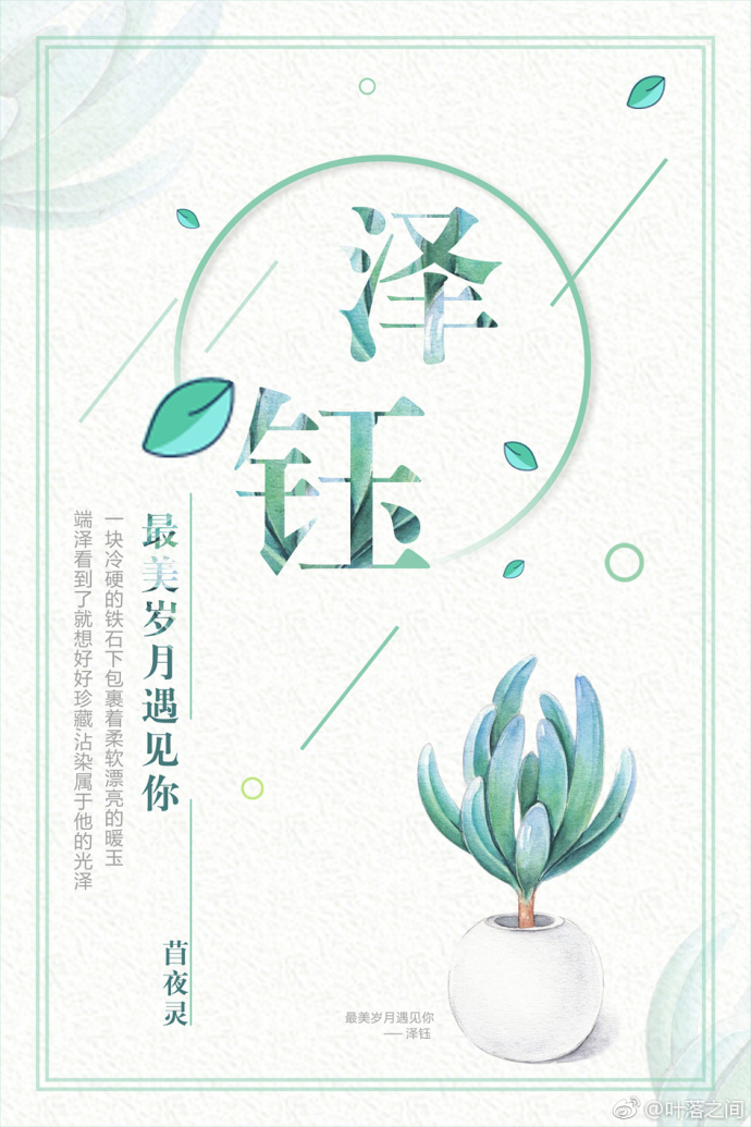 ����/��ʥ��