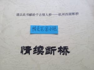 �������ţ��޸İ棩