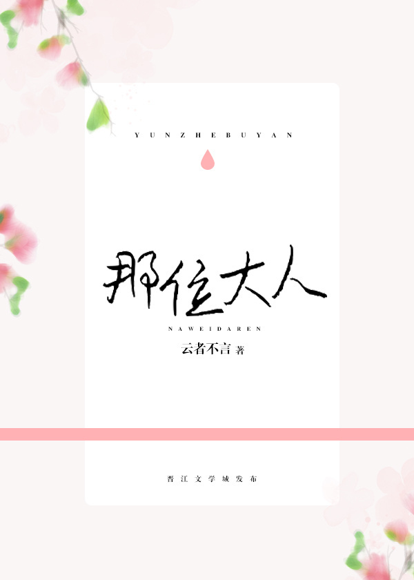 ����Ӱ����ͬ�ˣ�[��Ӱ][����]��λ����