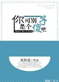 ��ɱ��Ǹ�ɵ�Ӱɣ۴�Խ��