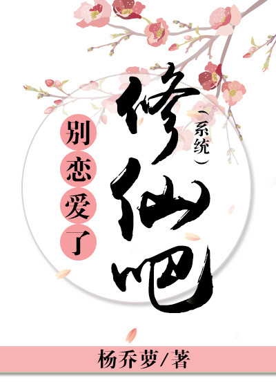 �����������ɰɣ�ϵͳ��