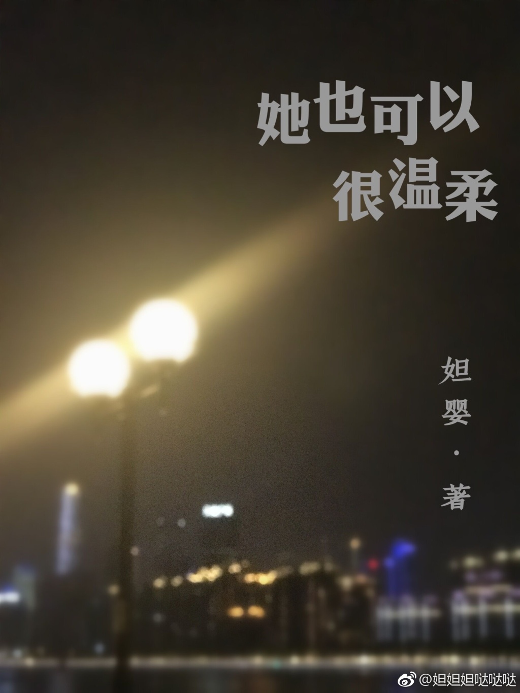 ��Ҳ���Ժ�����