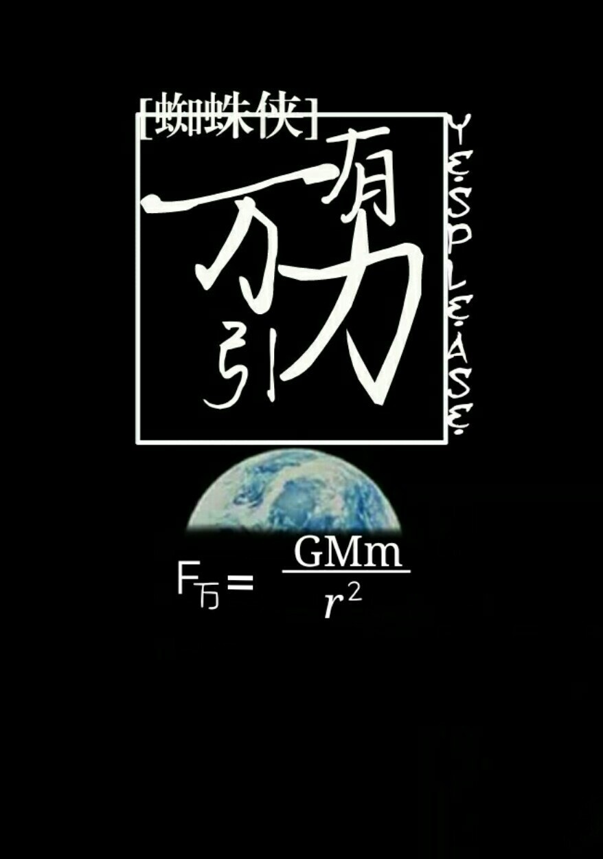 ��֩����ͬ�ˣ�[֩����]��������