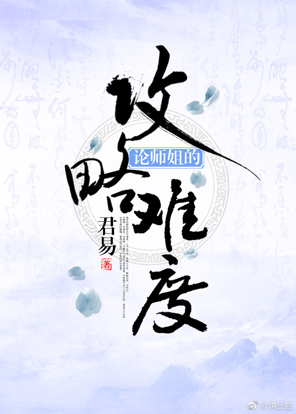 ��ʦ��Ĺ����Ѷ�