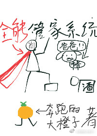 ȫ�ܹܼ�ϵͳ[�촩]