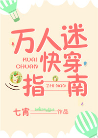 �����Կ촩ָ��