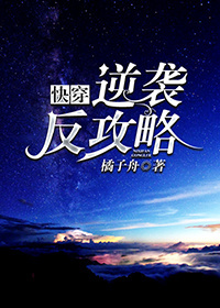 ��Ϯ�����ԣ��촩��