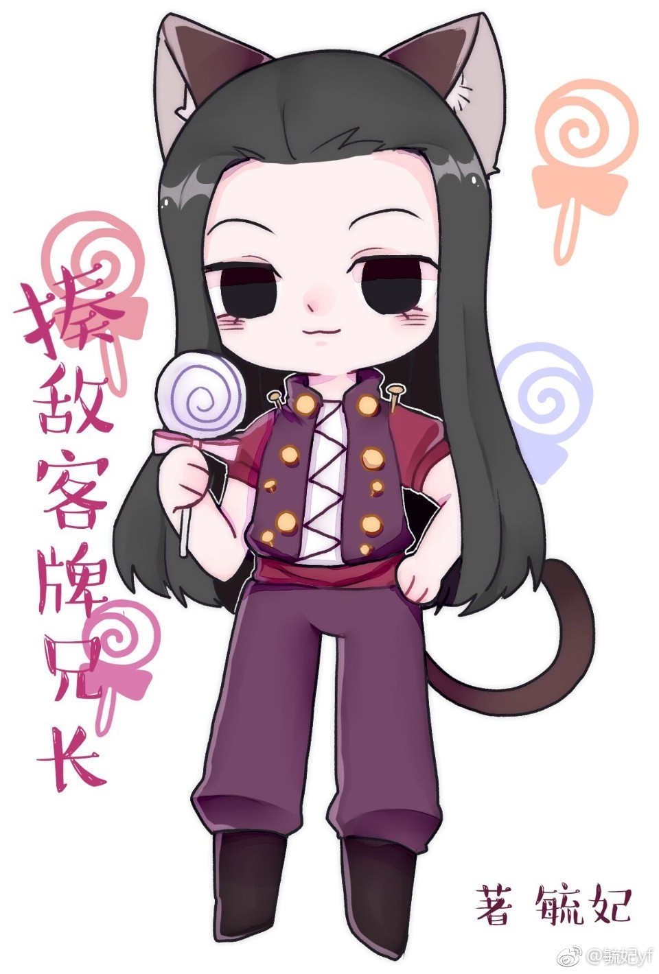 ��������ͬ�ˣ���п����ֳ�[������]