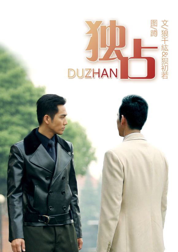 ��һ������ͬ�ˣ���ռ��������ƪ��