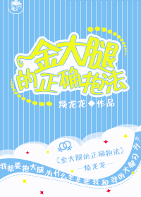 ������ү�����׼��