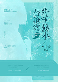 ������ˮ��׺�GL