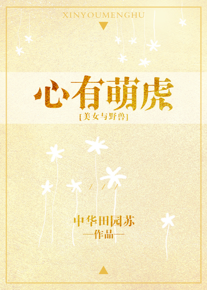 ����Ů��Ұ��ͬ�ˣ������Ȼ�[��Ů��Ұ��]