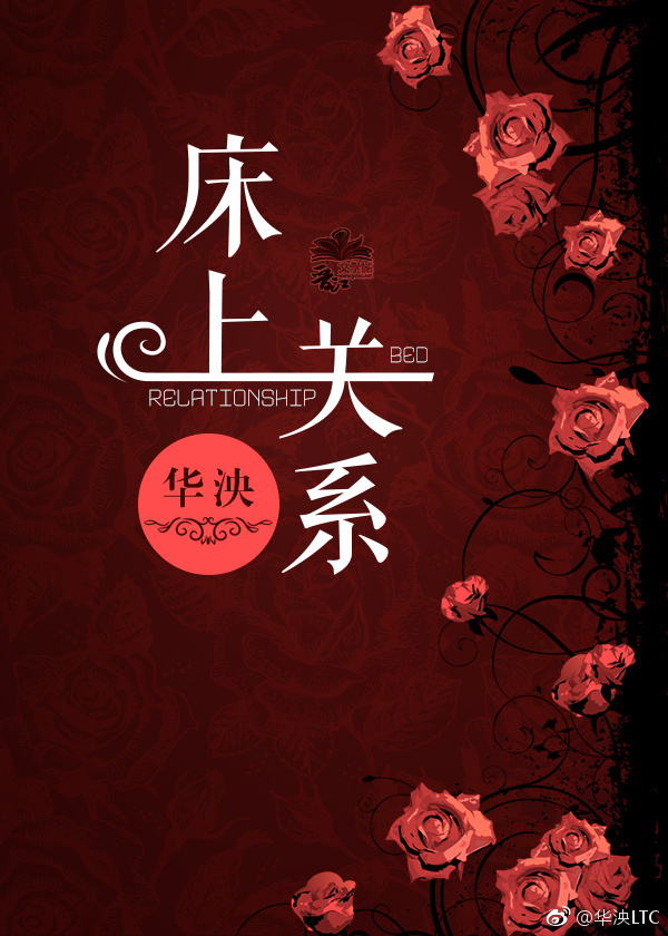 �����ֹ�ϵ/���Ϲ�ϵ