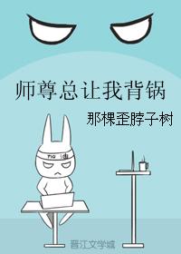 ʦ�������ұ���