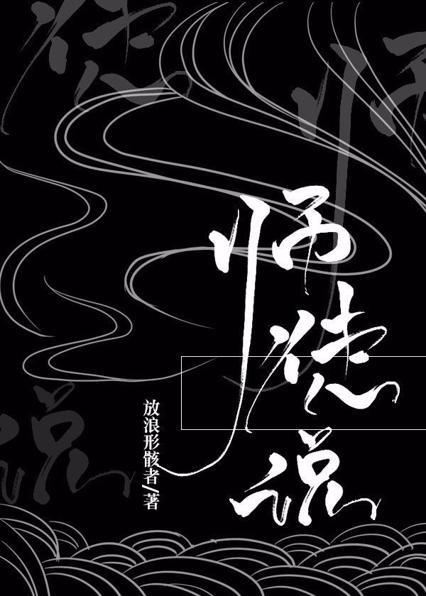 ������ͬ�ˣ� ʦͽ˵�۽�����