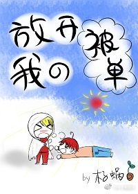 ����������ͬ�ˣ��ſ��ҵı���