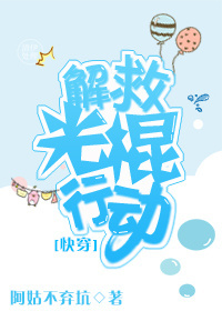 ��ȹ���ж�[�촩]