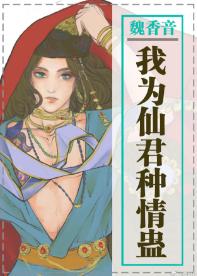 ��Ϊ�ɾ������