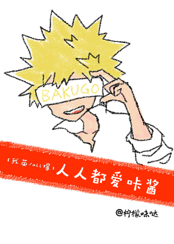 ���ҵ�Ӣ��ѧԺͬ�ˣ�[��Ӣ/ALL��]���˶����ǽ�