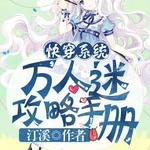 �촩ϵͳ�������Թ����ֲ�