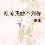 ԭ���Ҵ�������