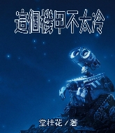 ������ײ�̫��