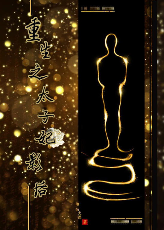 ����̫֮����Ӱ��