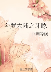 ���޴�½֮����