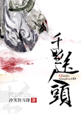 ǧ������ͷ