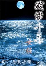 ����ǧ��(BLǿǿ)