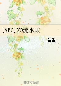 [ABO]XOˮ