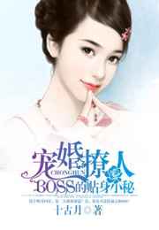 :BOSSС