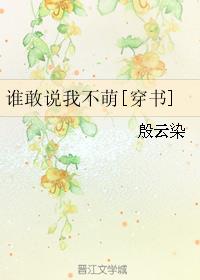 ˭˵Ҳ[]