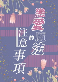 ����ħ����ע������