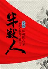 ������(Ů��)