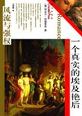 һ����ʵ�İ����޺�