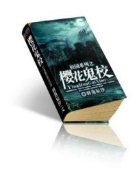 У԰ϵ��֮ӣ����У